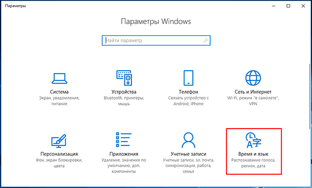 Kui teil on vaja lisada mõni muu keel, klõpsake Windows + I, et avada suvand Valikud ja seejärel klõpsake käsku Aeg ja keel