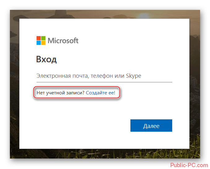 Se deschide o fereastră pentru a intra în contul Microsoft, dar nu aveți încă una, așa că faceți clic pe linkul Creați-l de mai jos